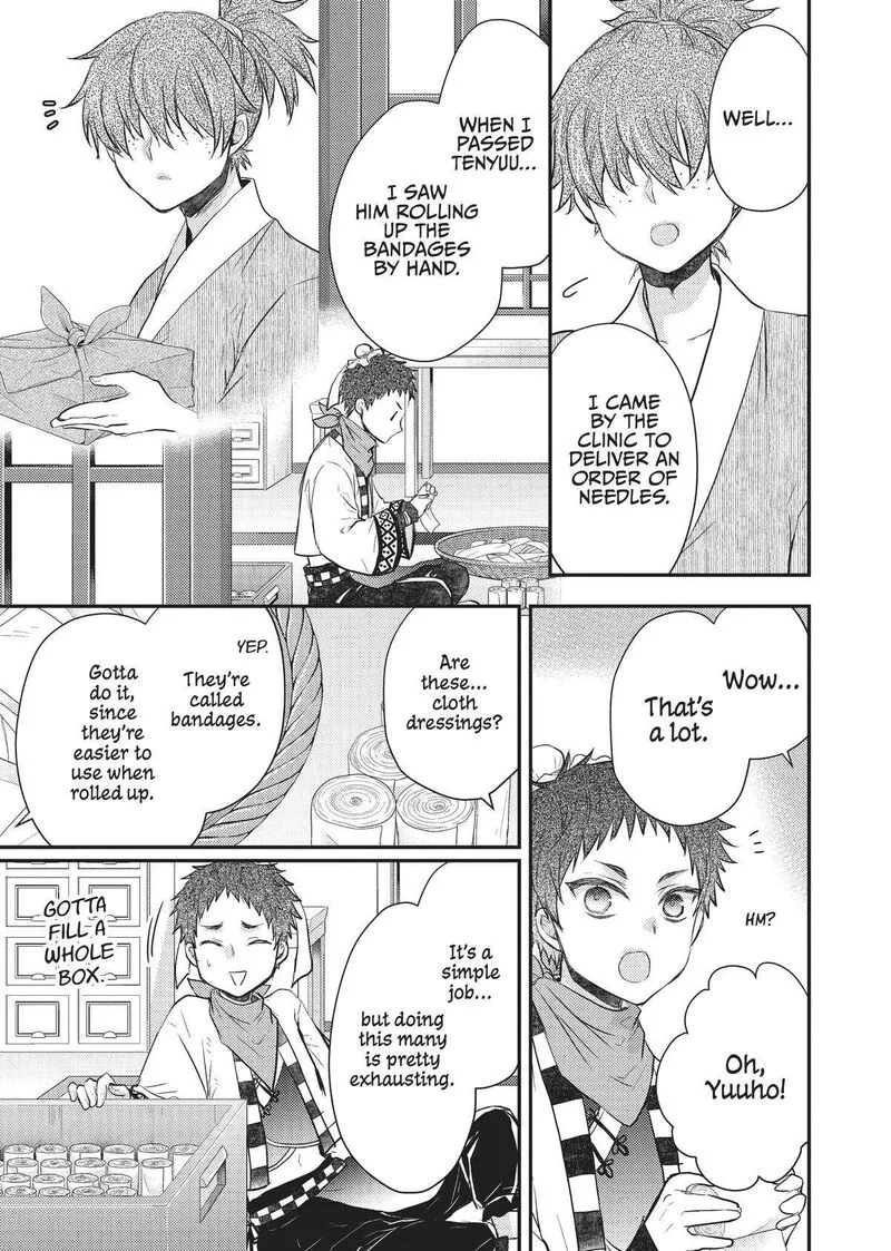 Gekkakoku Kiiden Chapter 28 page 5