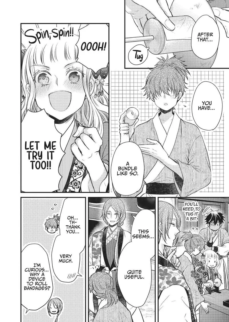 Gekkakoku Kiiden Chapter 28 page 4