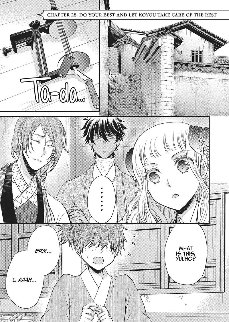 Gekkakoku Kiiden Chapter 28 page 1