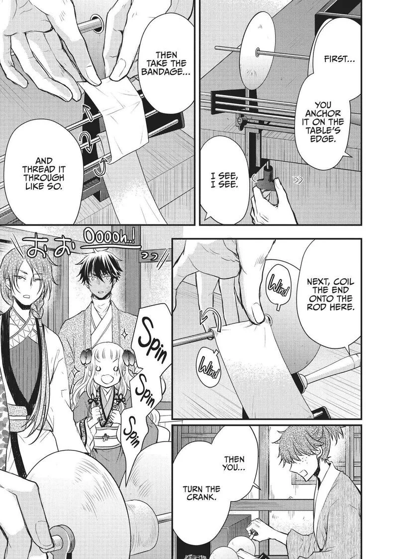 Gekkakoku Kiiden Chapter 28 page 3