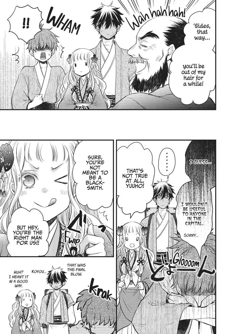 Gekkakoku Kiiden Chapter 28 page 21
