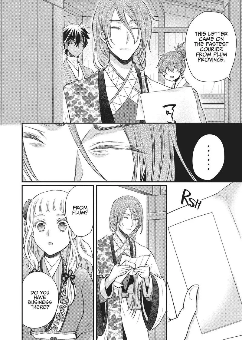 Gekkakoku Kiiden Chapter 28 page 10