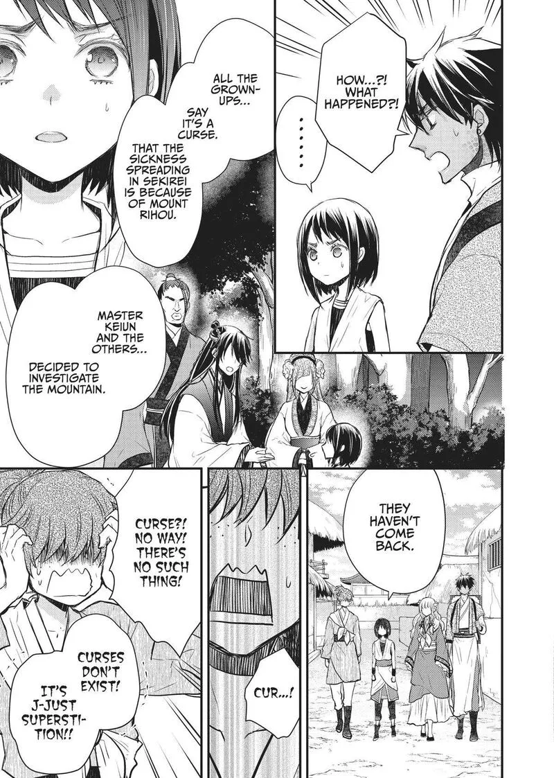 Gekkakoku Kiiden Chapter 28 page 29
