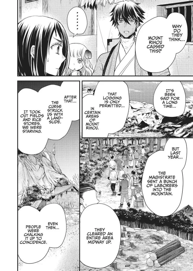 Gekkakoku Kiiden Chapter 28 page 30