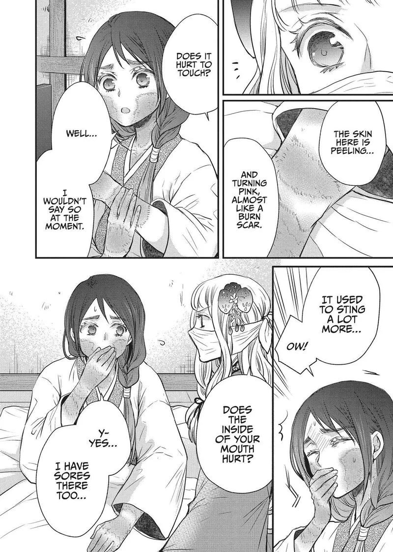 Gekkakoku Kiiden Chapter 29 page 8