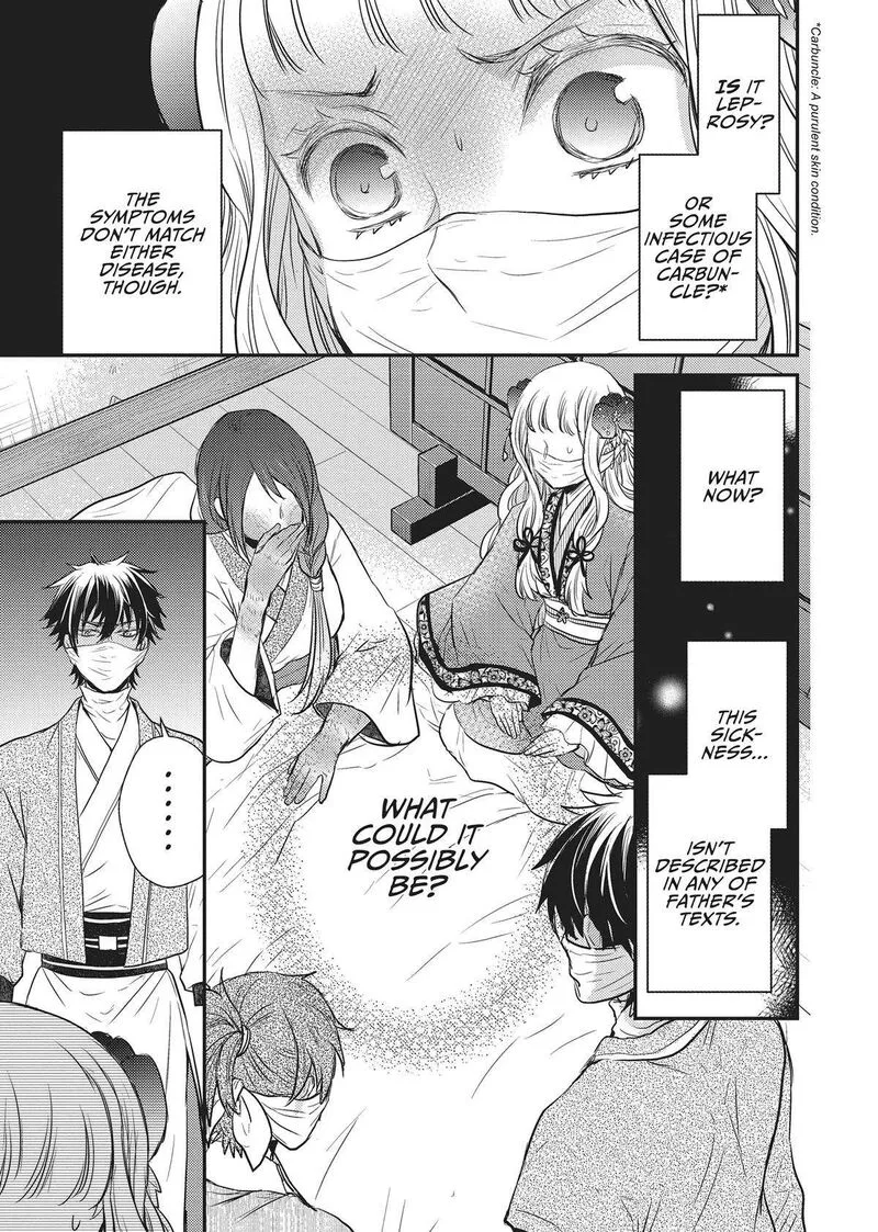 Gekkakoku Kiiden Chapter 29 page 9
