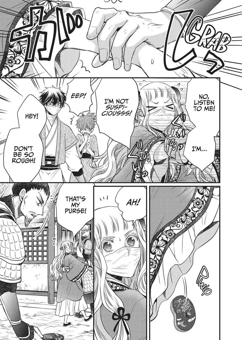 Gekkakoku Kiiden Chapter 29 page 17