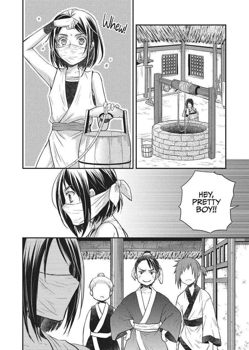 Gekkakoku Kiiden Chapter 29 page 10