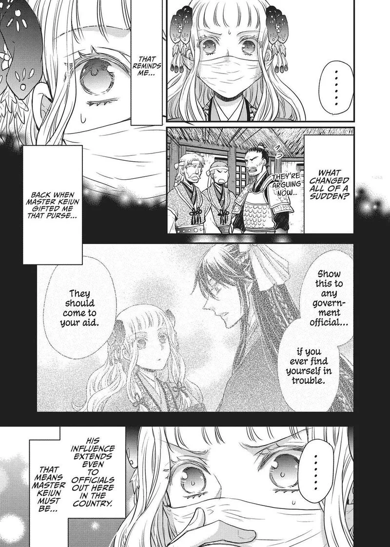 Gekkakoku Kiiden Chapter 29 page 21