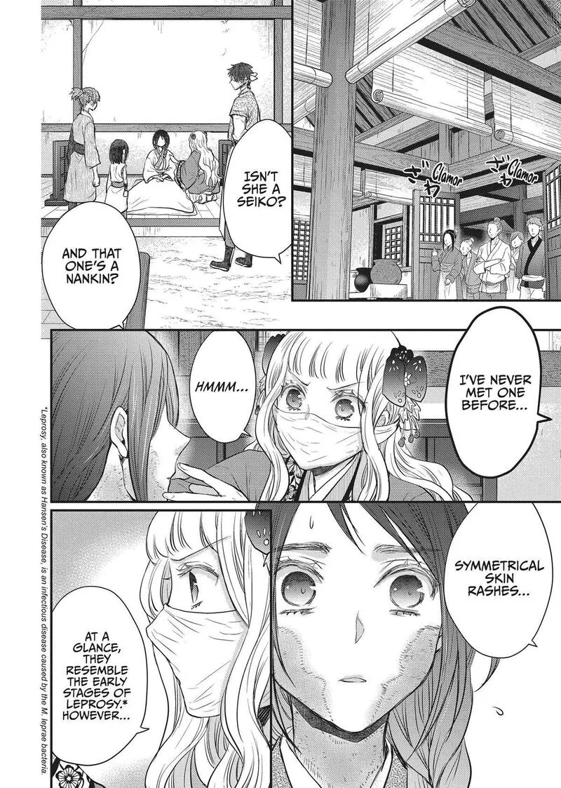 Gekkakoku Kiiden Chapter 29 page 6