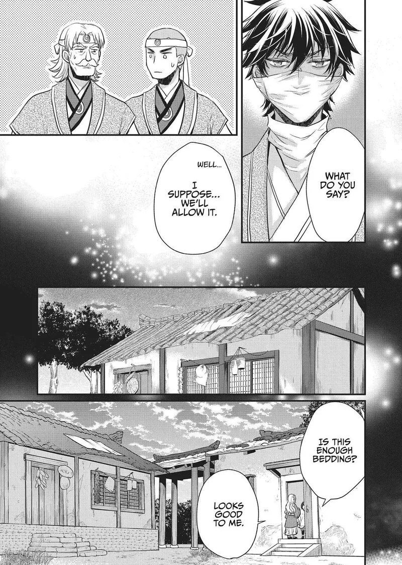 Gekkakoku Kiiden Chapter 29 page 25