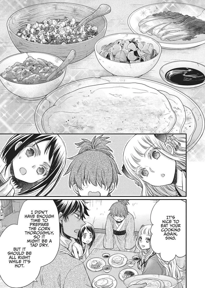Gekkakoku Kiiden Chapter 29 page 27