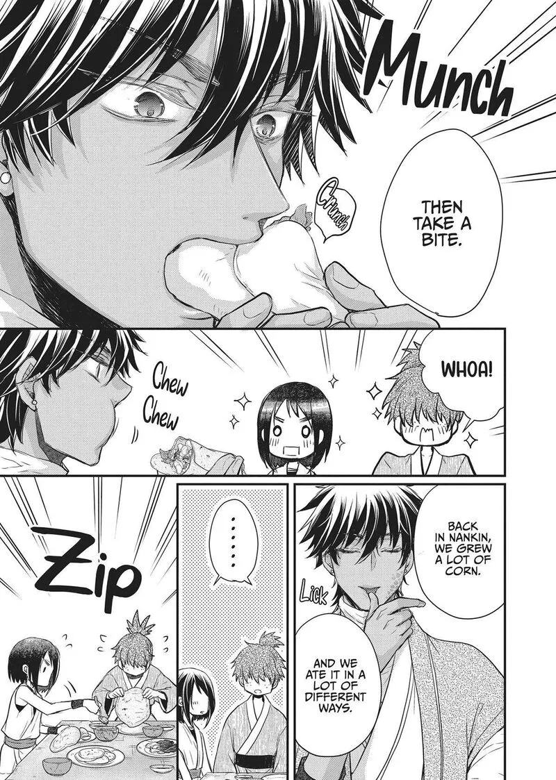 Gekkakoku Kiiden Chapter 29 page 29