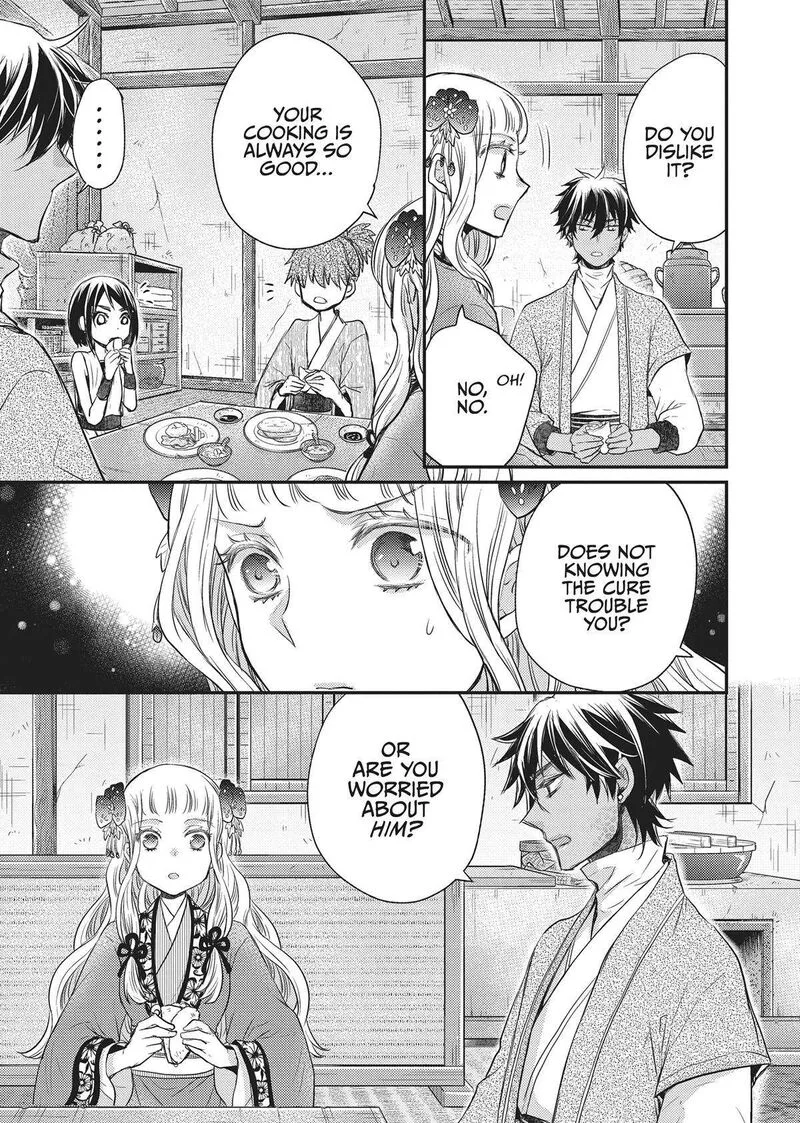 Gekkakoku Kiiden Chapter 29 page 31