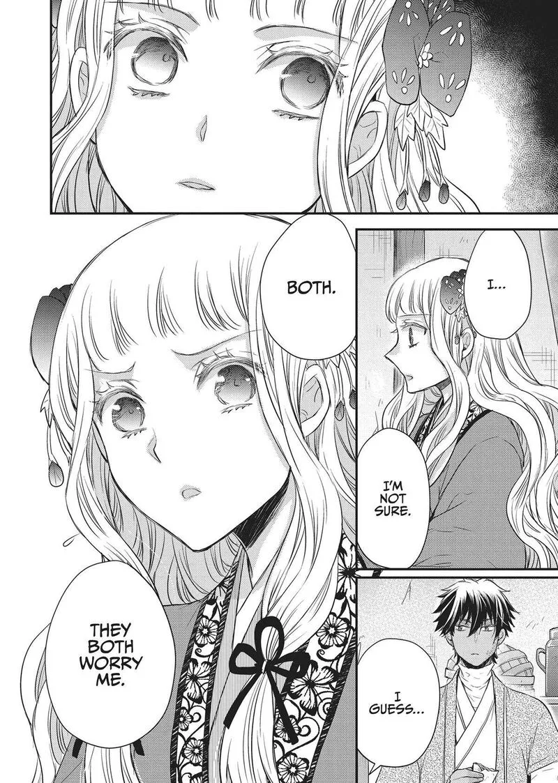 Gekkakoku Kiiden Chapter 29 page 32