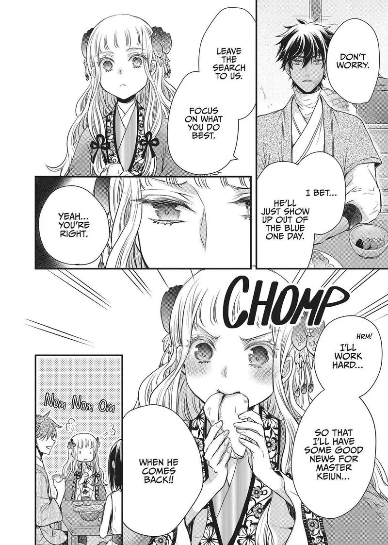 Gekkakoku Kiiden Chapter 29 page 34