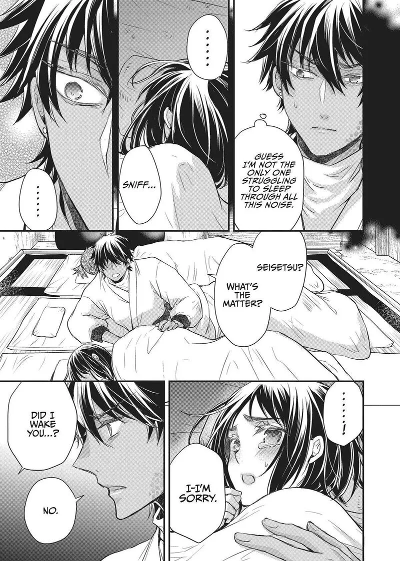 Gekkakoku Kiiden Chapter 29 page 41