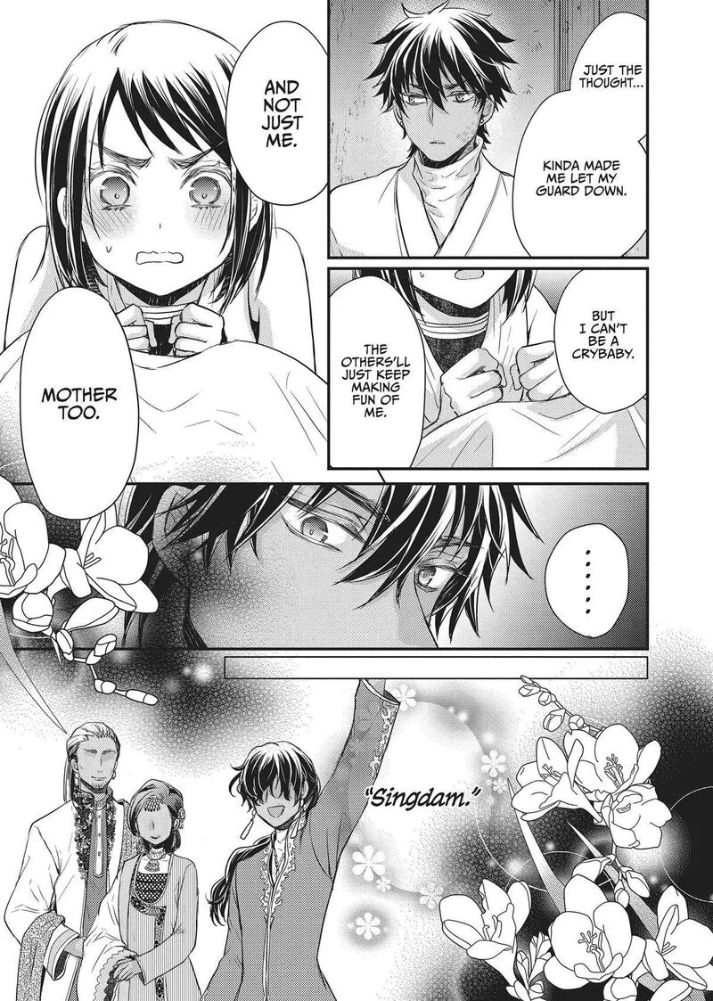 Gekkakoku Kiiden Chapter 29 page 43