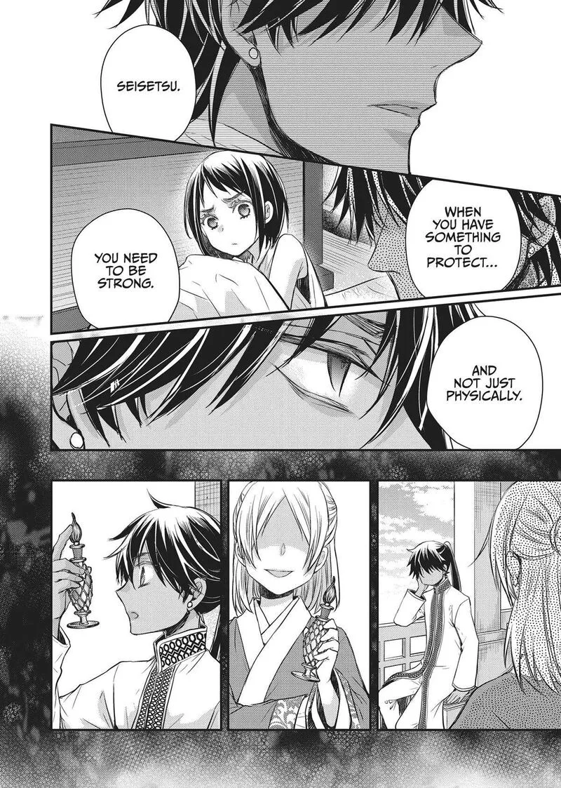 Gekkakoku Kiiden Chapter 29 page 44