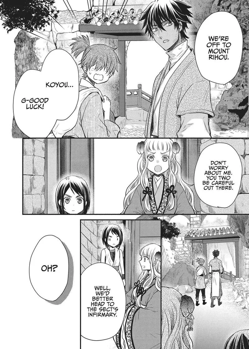 Gekkakoku Kiiden Chapter 29 page 46
