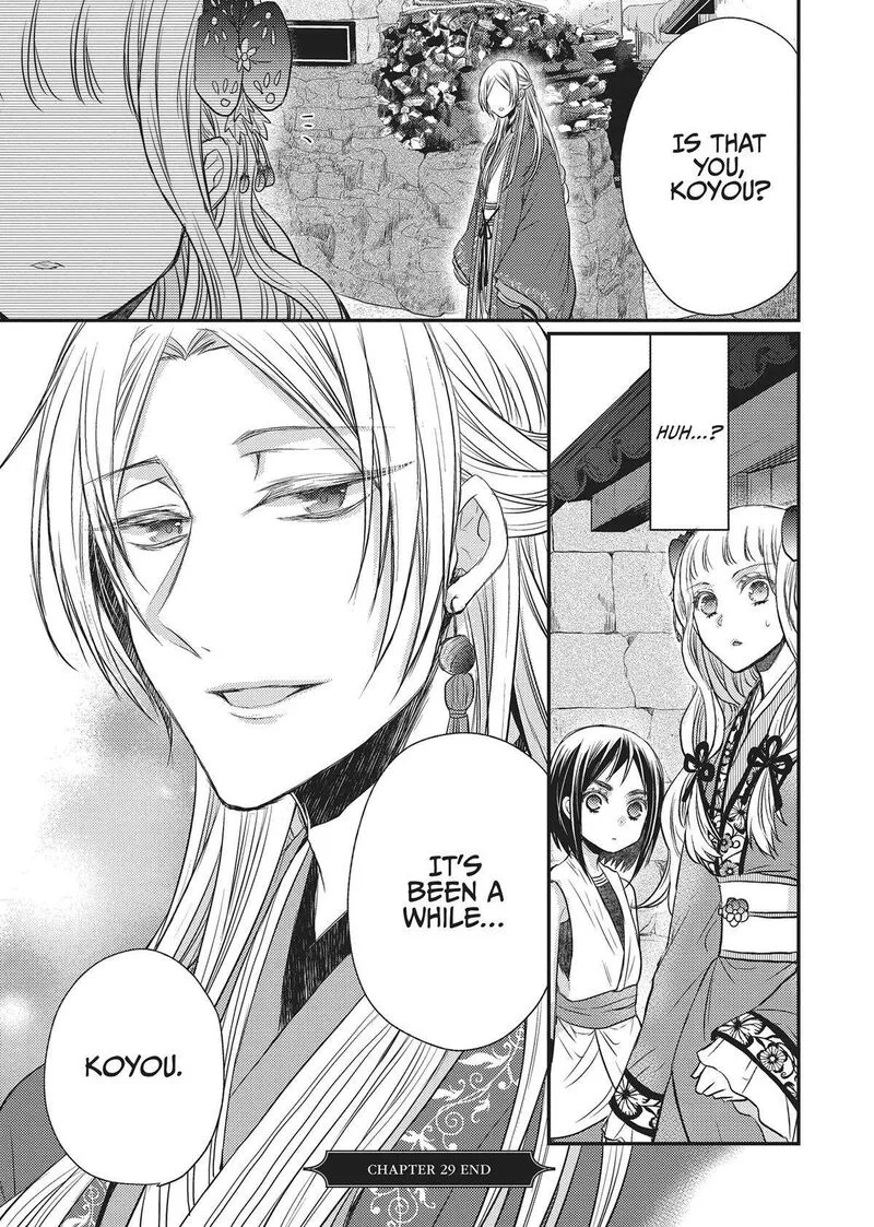 Gekkakoku Kiiden Chapter 29 page 47