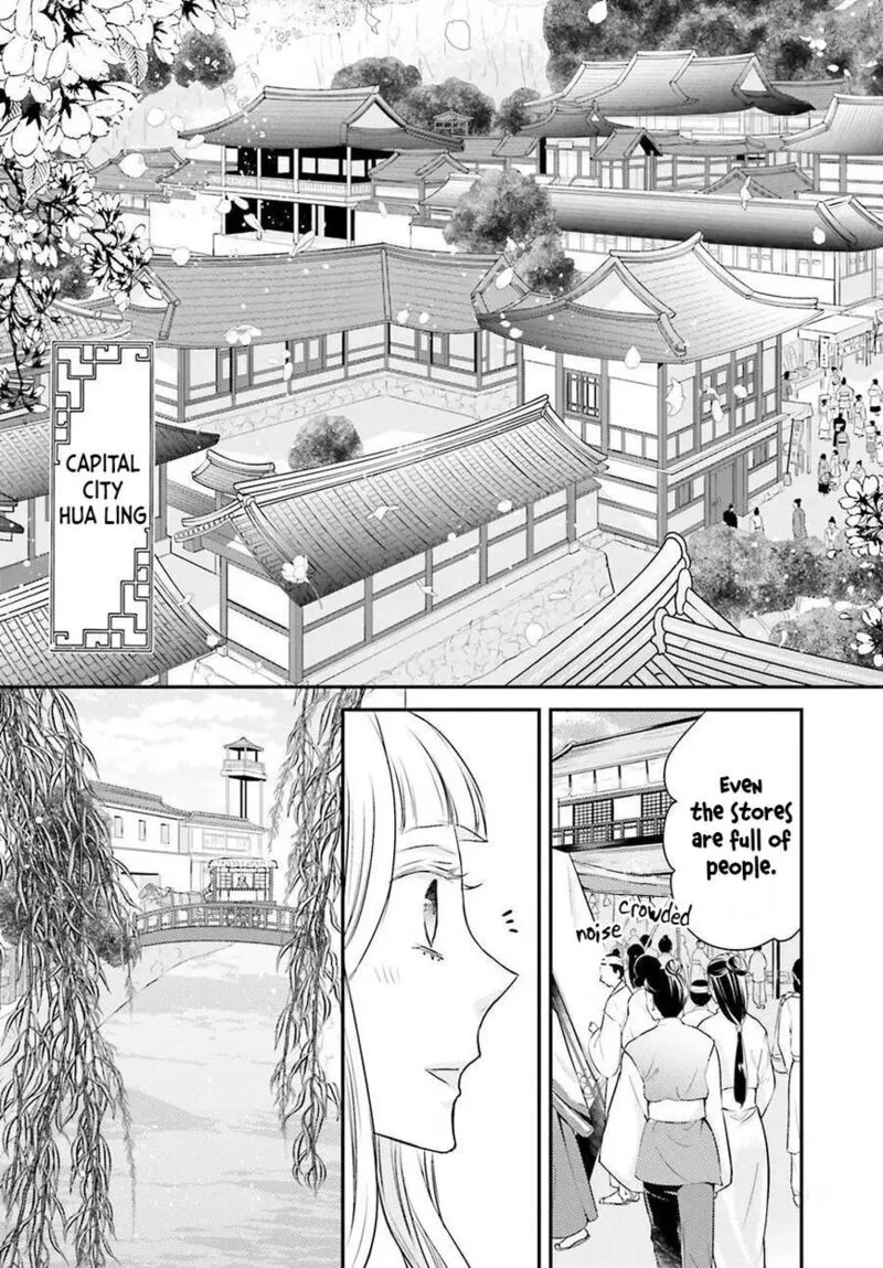 Gekkakoku Kiiden Chapter 3 page 21