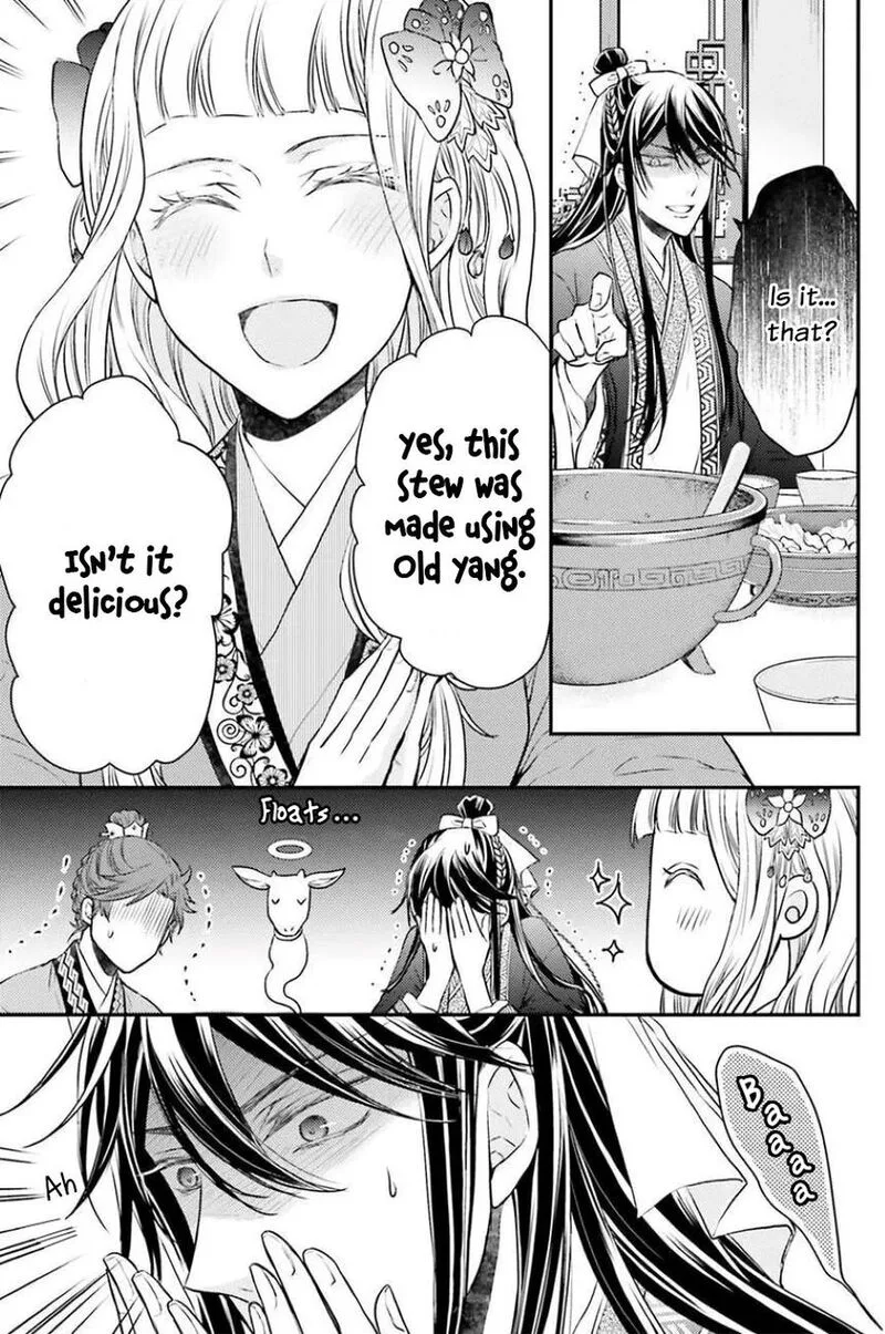 Gekkakoku Kiiden Chapter 3 page 11