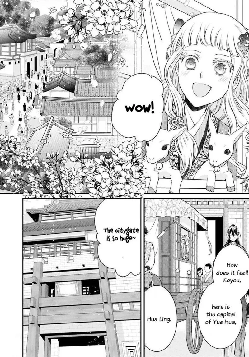 Gekkakoku Kiiden Chapter 3 page 20