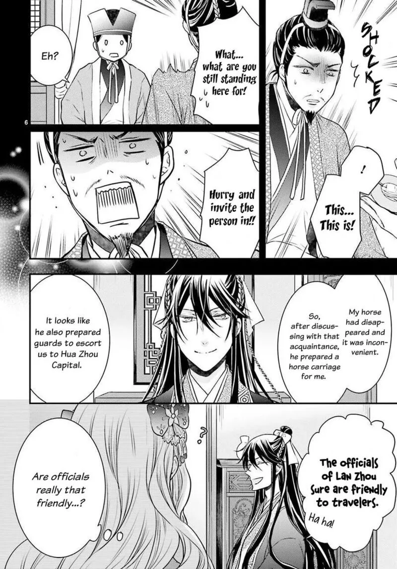 Gekkakoku Kiiden Chapter 3 page 6