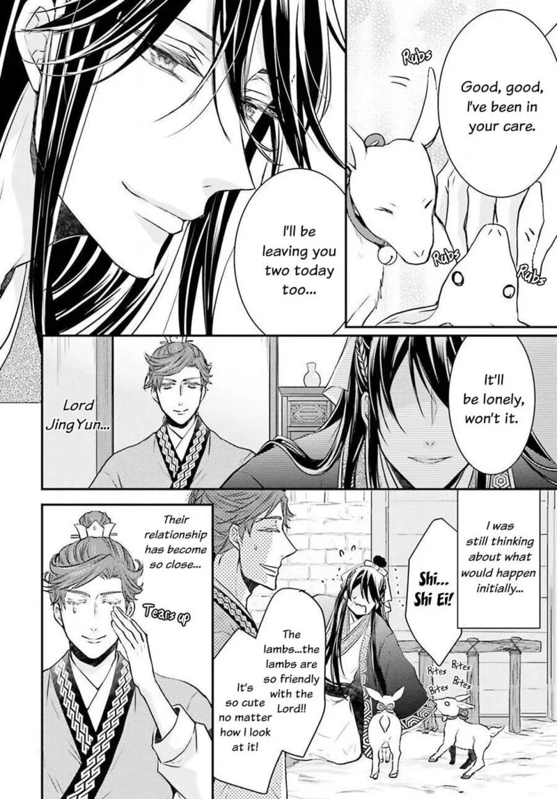 Gekkakoku Kiiden Chapter 3 page 8