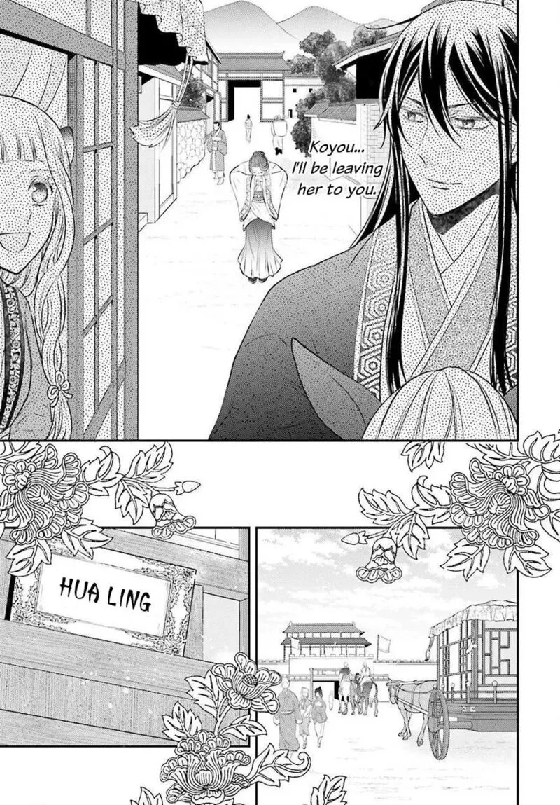 Gekkakoku Kiiden Chapter 3 page 19