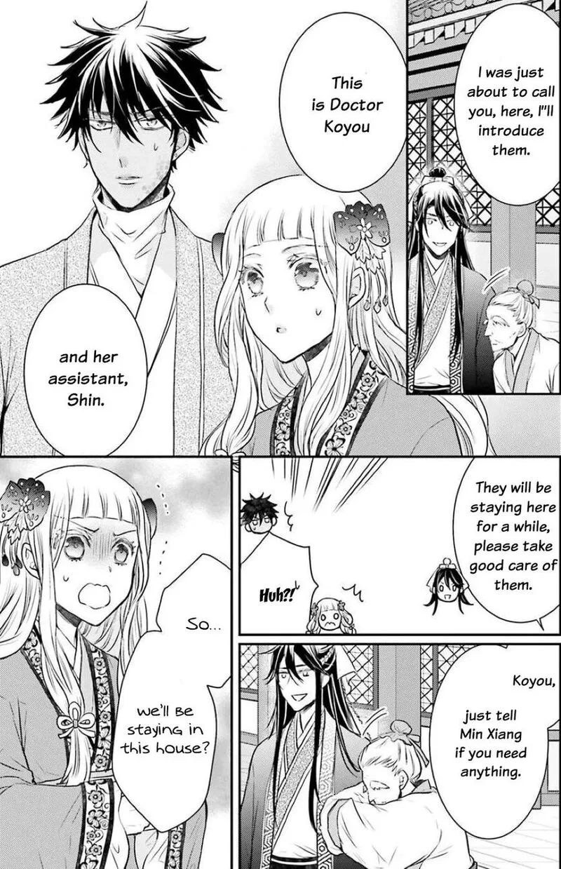 Gekkakoku Kiiden Chapter 3 page 25