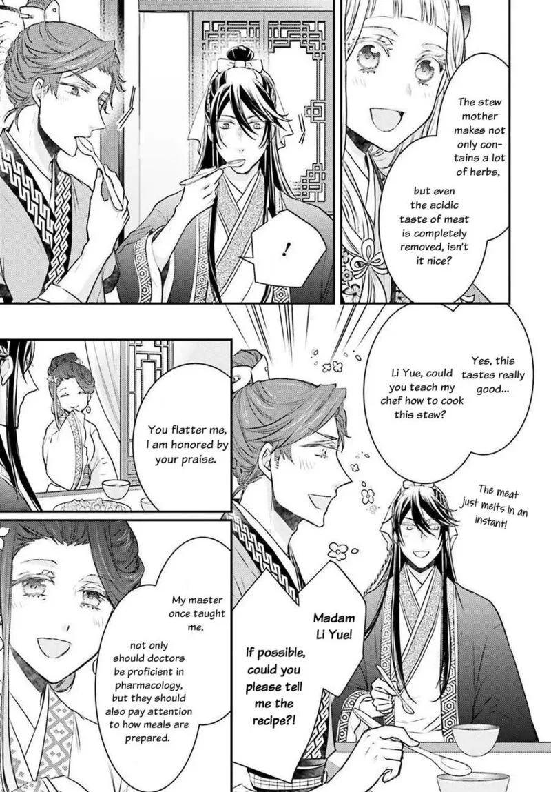 Gekkakoku Kiiden Chapter 3 page 3