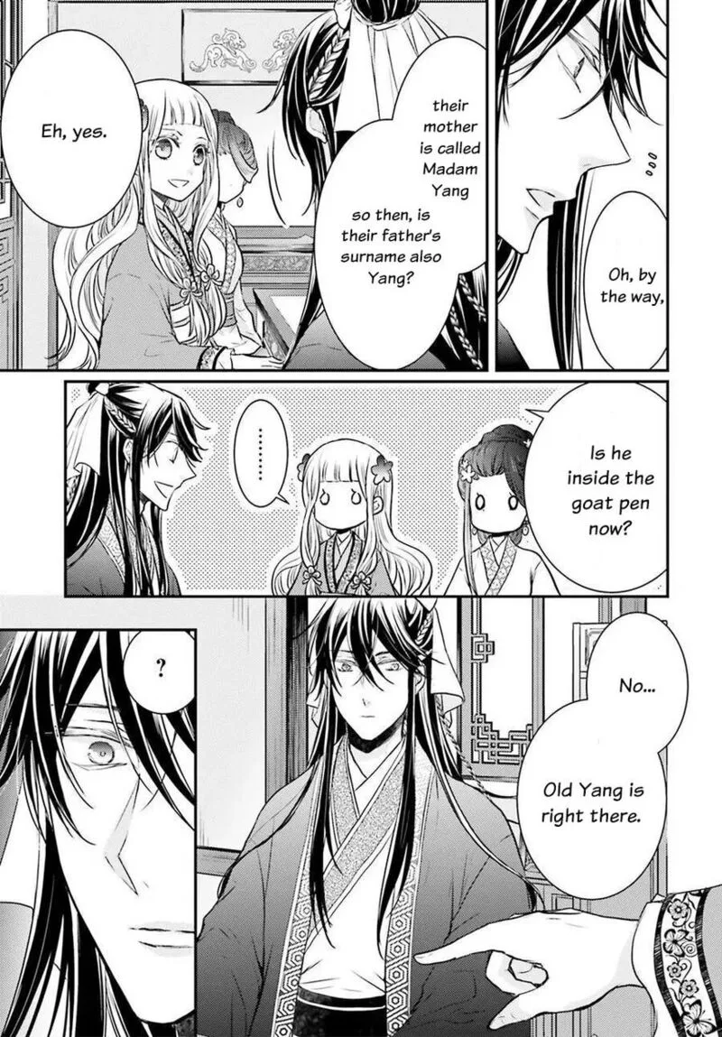 Gekkakoku Kiiden Chapter 3 page 9