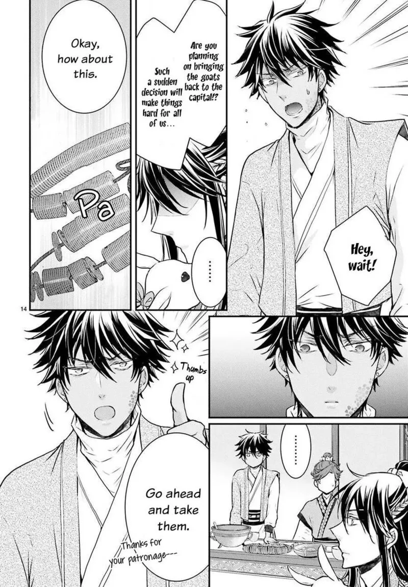 Gekkakoku Kiiden Chapter 3 page 14