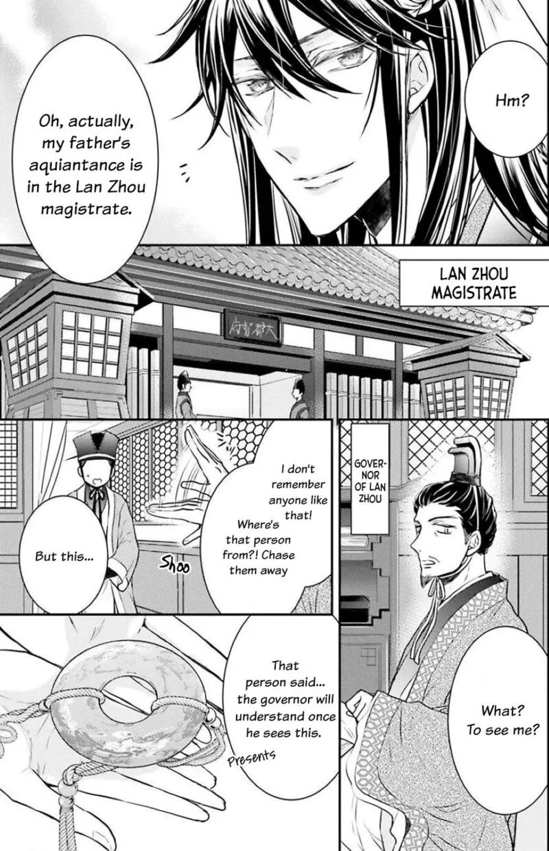 Gekkakoku Kiiden Chapter 3 page 5
