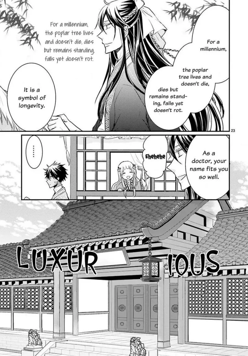 Gekkakoku Kiiden Chapter 3 page 23
