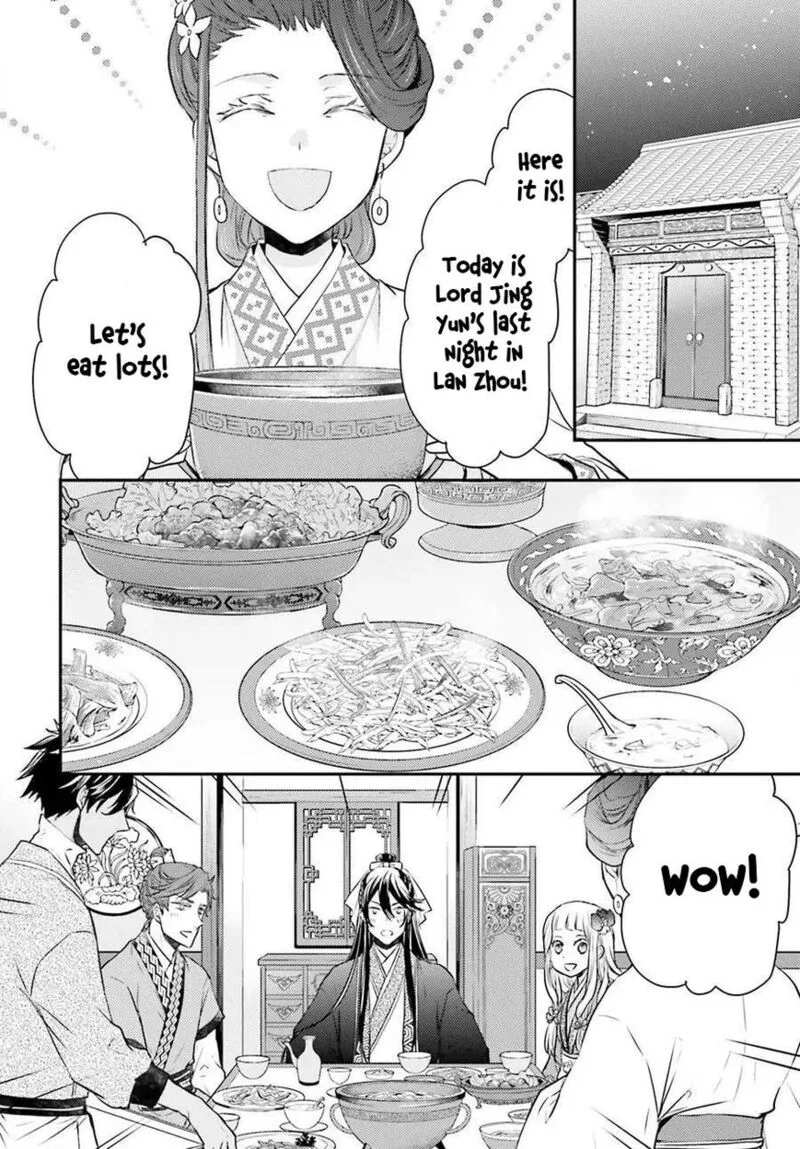 Gekkakoku Kiiden Chapter 3 page 2