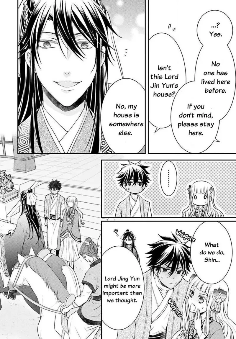 Gekkakoku Kiiden Chapter 3 page 26