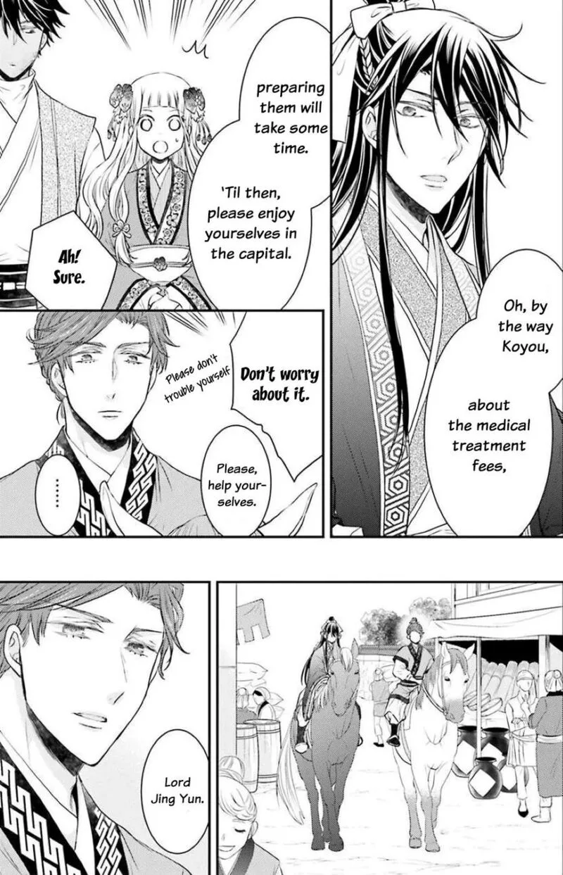 Gekkakoku Kiiden Chapter 3 page 27