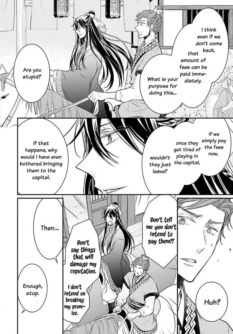 Gekkakoku Kiiden Chapter 3 page 28
