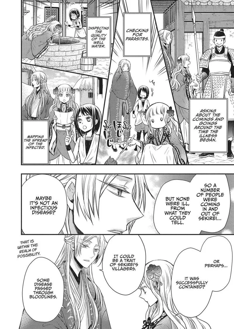 Gekkakoku Kiiden Chapter 30 page 22