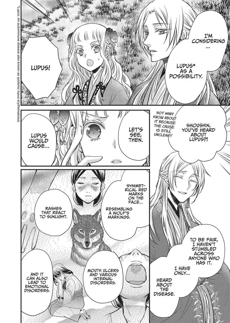 Gekkakoku Kiiden Chapter 30 page 12