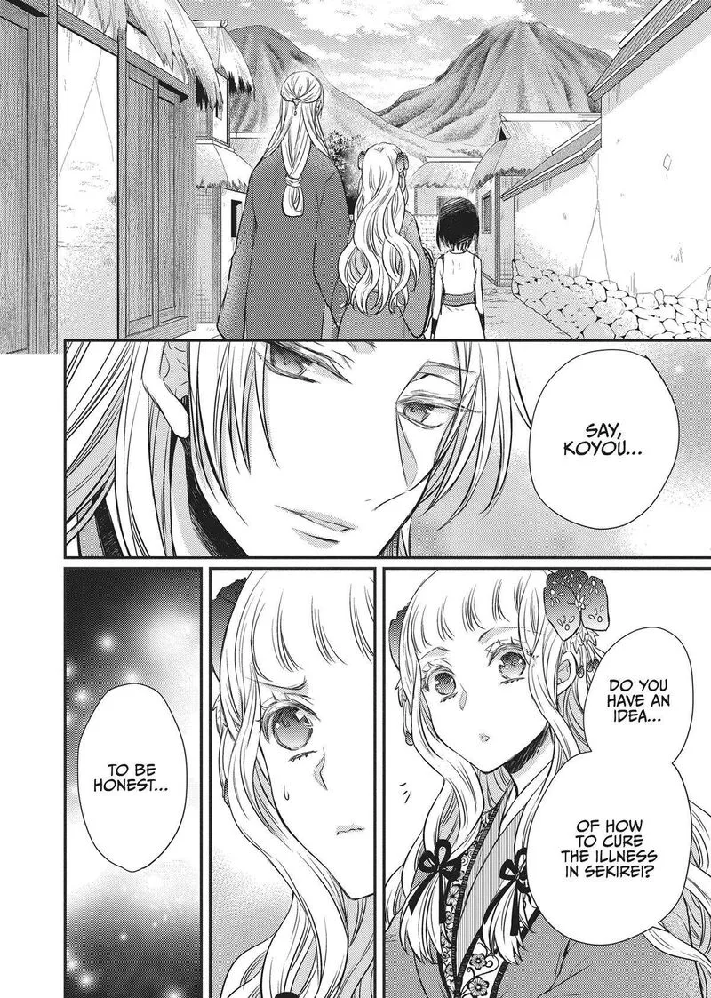 Gekkakoku Kiiden Chapter 30 page 4