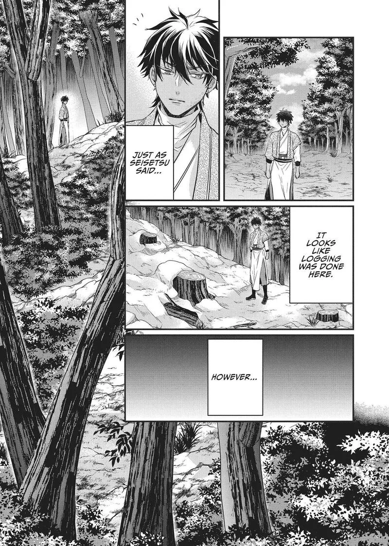 Gekkakoku Kiiden Chapter 30 page 17