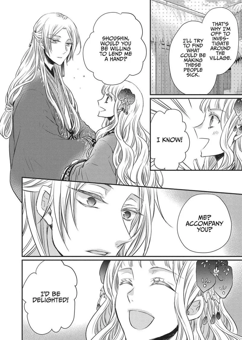 Gekkakoku Kiiden Chapter 30 page 6