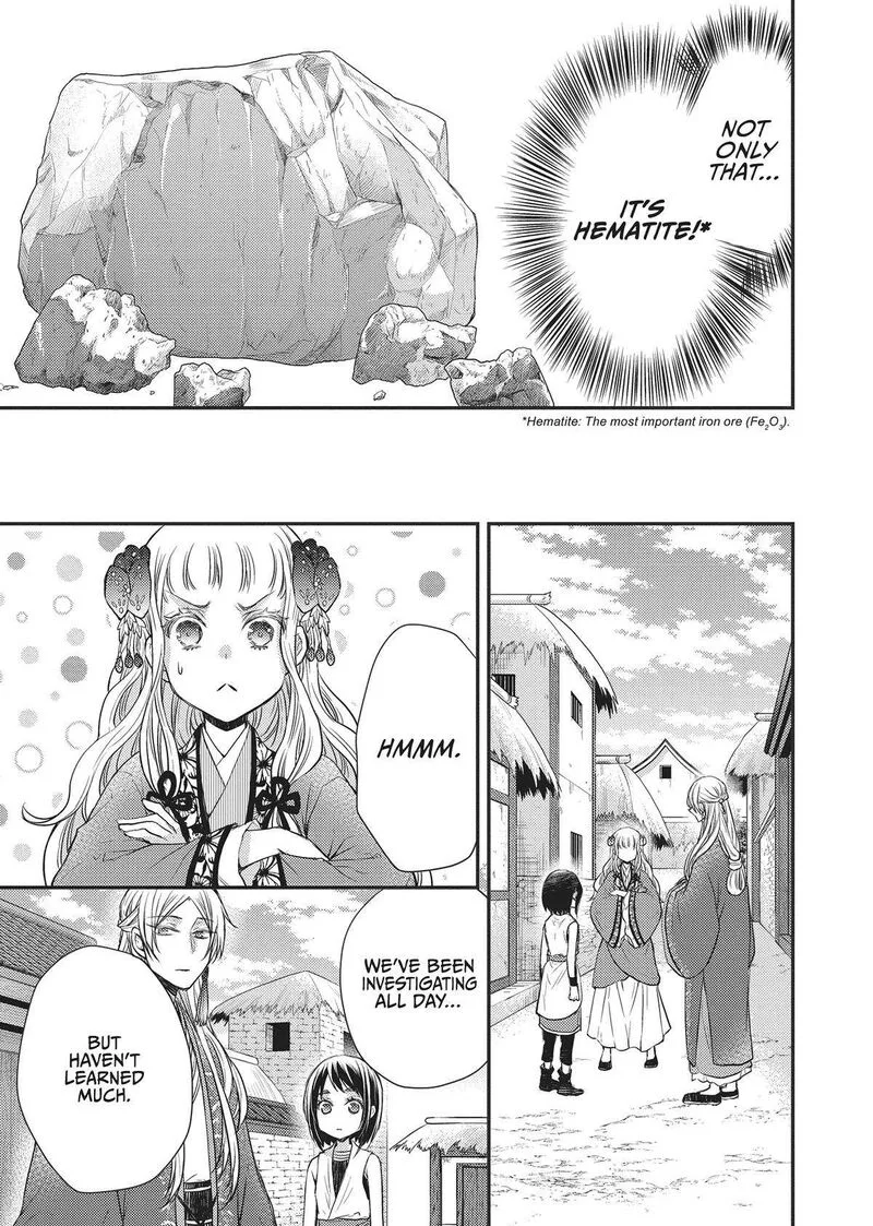 Gekkakoku Kiiden Chapter 30 page 21