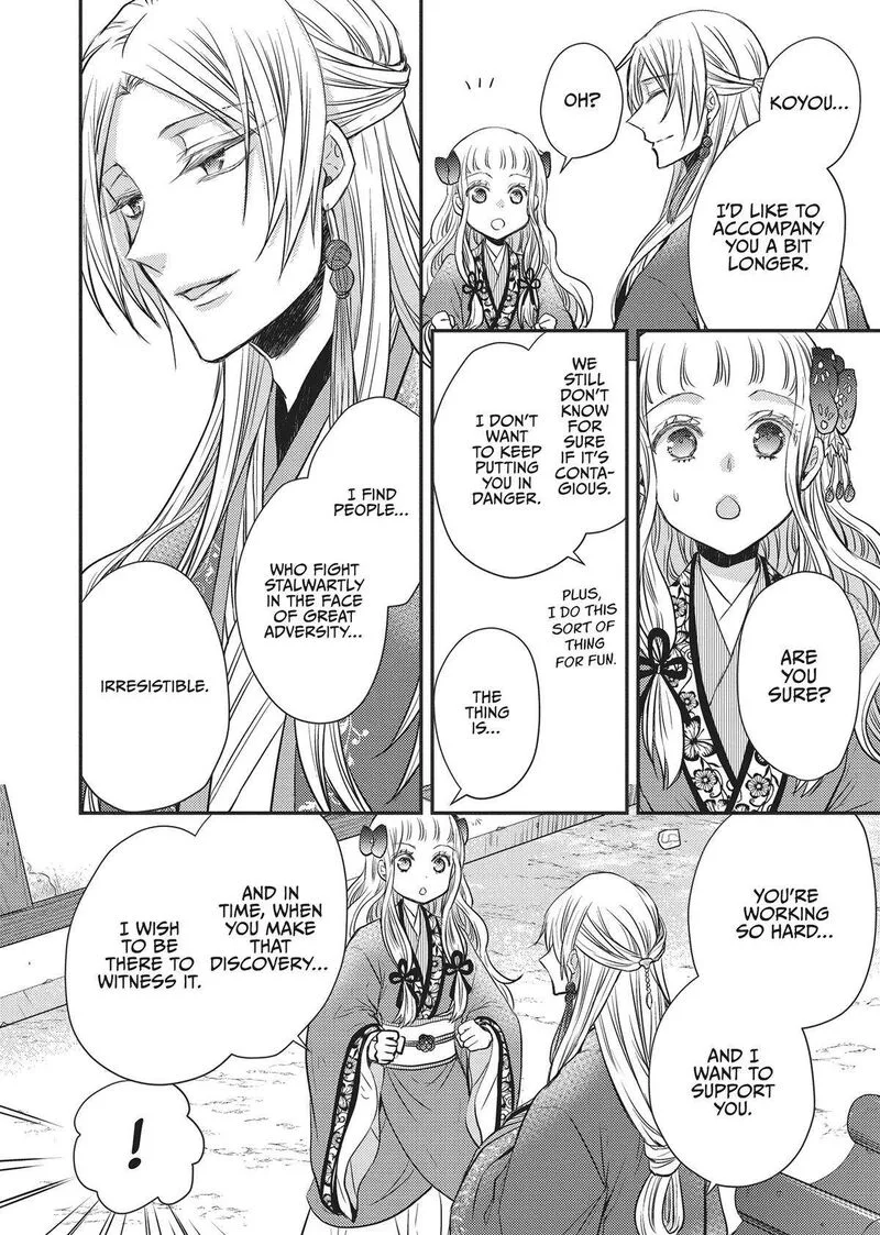 Gekkakoku Kiiden Chapter 30 page 28