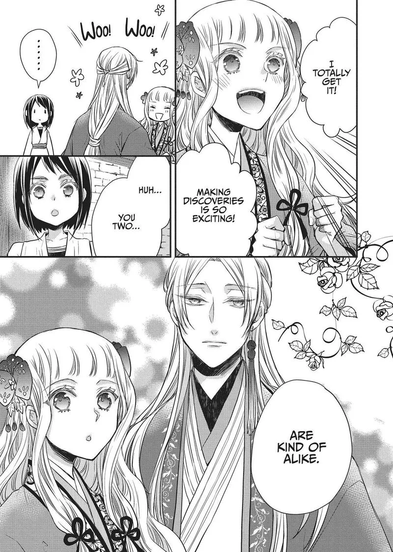 Gekkakoku Kiiden Chapter 30 page 29
