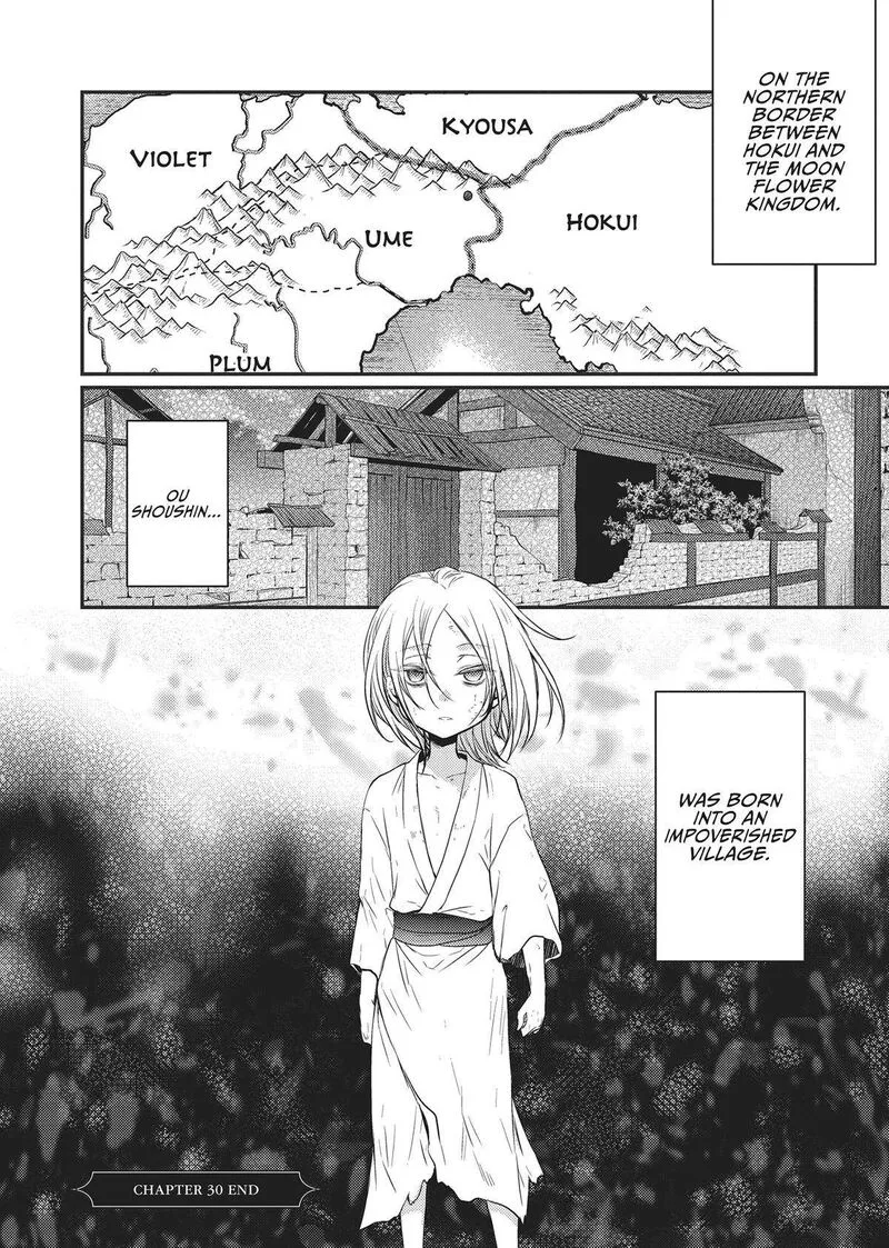Gekkakoku Kiiden Chapter 30 page 32